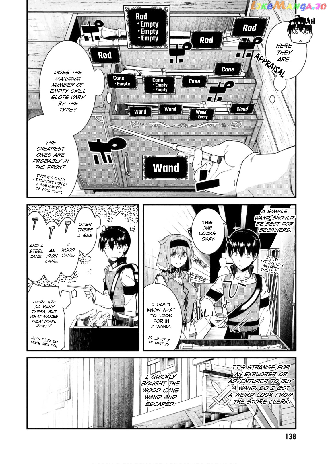 A Harem in the Fantasy World Dungeon, Chapter 24 image 07
